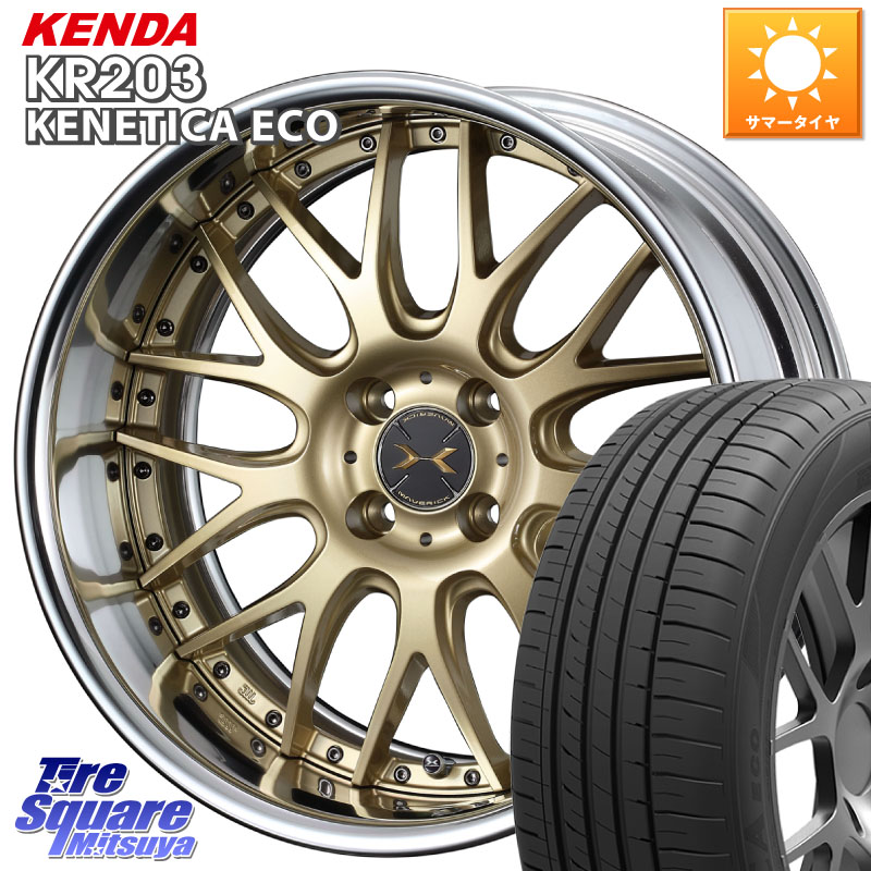 KENDA ケンダ KENETICA ECO KR203 サマータイヤ 195/60R17WEDS MAVERICK 709M HiDisk 17インチ 2ピース 17X6.5J 44 4穴 100 ライズ/ロッキー(ガソリン車4穴) ロッキー ガソリン車 4穴 REX レックス|タイヤスクエアミツヤ