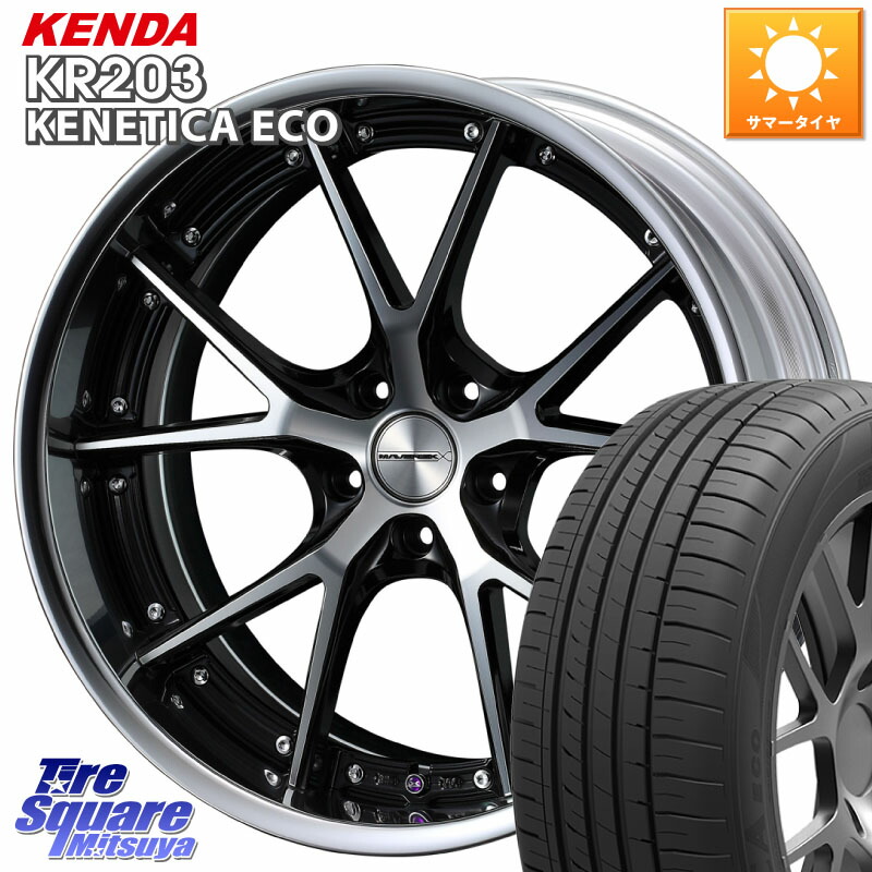 WEDS MAVERICK 905S S-LoDisk 18インチ 2ピース 18 X 8.0J +50 5穴 114.3 KENDA ケンダ KENETICA ECO KR203 サマータイヤ 235/45R18 CY2アコード 70系カムリ 124,055円