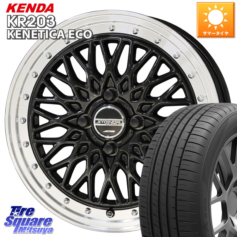KYOHO シュタイナー FTX BK 14インチ 14 X 4.5J +45 4穴 100 KENDA ケンダ KENETICA ECO KR203 サマータイヤ 155/55R14