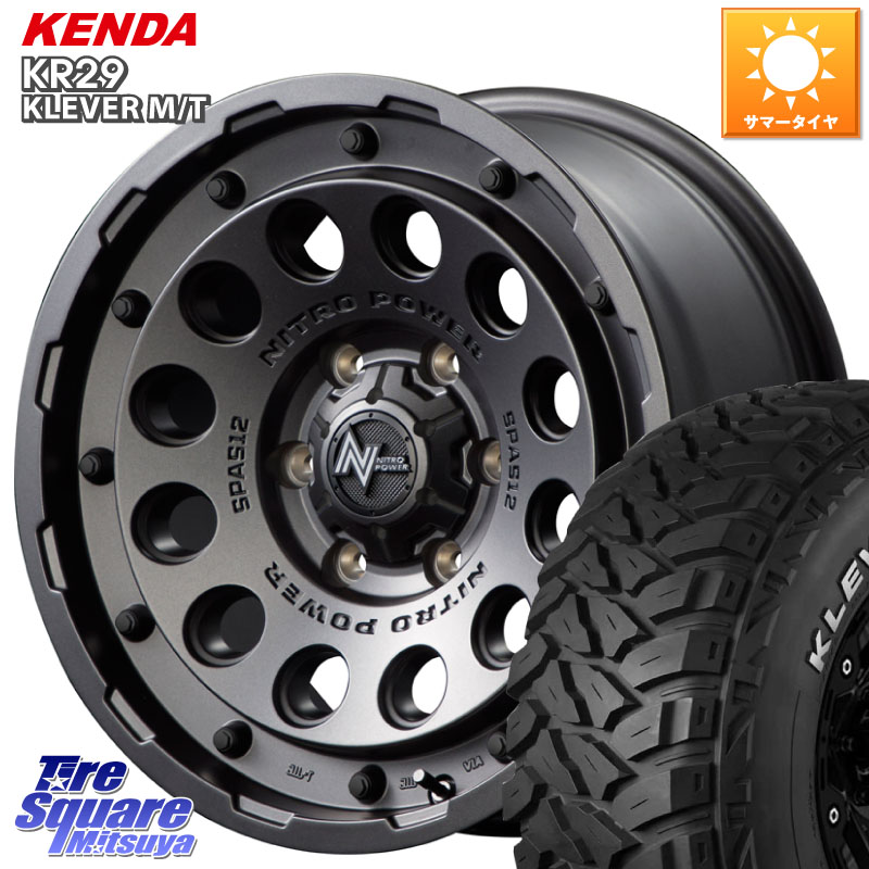 MANARAY MID ナイトロパワー H12 SHOTGUN BB 6H 17インチ 17 X 8.0J +20 6穴 139.7 KENDA ケンダ KR29 KLEVER MT M/T アウトラインホワイトレター サマータイヤ 265/70R17