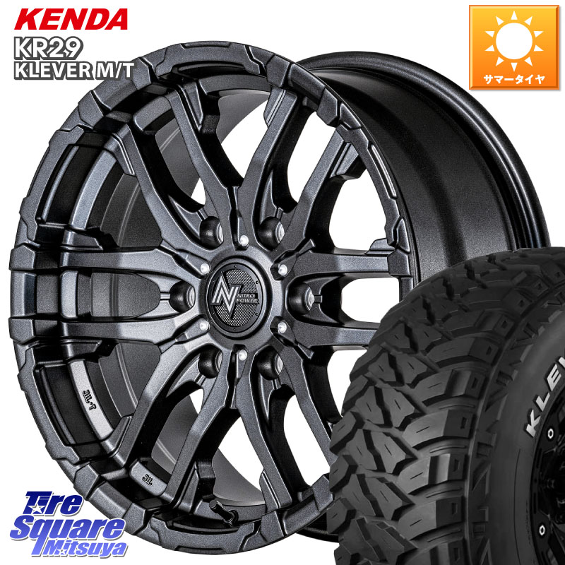 MANARAY NITRO POWER ナイトロパワー M26 CROSS FANG ホイール 17インチ 17 X 8.0J +20 6穴 139.7 KENDA ケンダ KR29 KLEVER MT M/T アウトラインホワイトレター サマータイヤ 265/70R17 104,165円