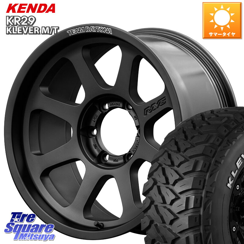 RAYS 【欠品次回7~8月】 D108 TEAM DAYTONA ホイール 17インチ 17 X 8.0J +20 6穴 139.7 KENDA ケンダ KR29 KLEVER MT M/T アウトラインホワイトレター サマータイヤ 265/70R17