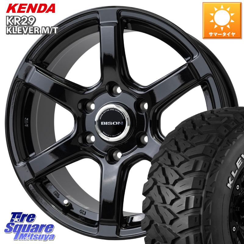 HotStuff BISON BN-04 BN04 バイソン ホイール 17インチ 17 X 7.5J +28 6穴 139.7 KENDA ケンダ KR29 KLEVER MT M/T アウトラインホワイトレター サマータイヤ 265/70R17