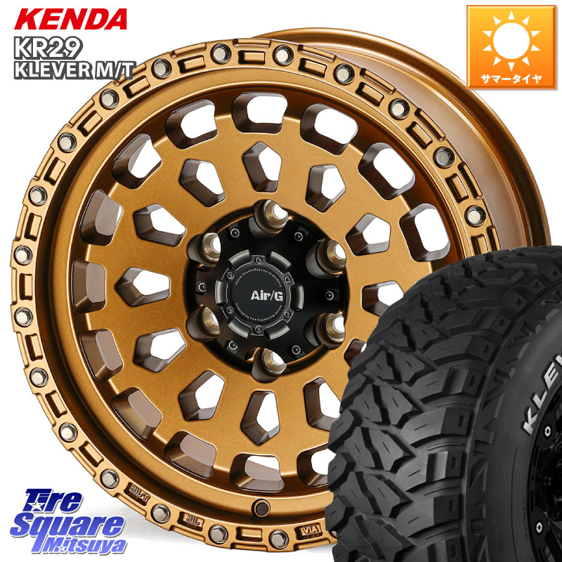 4X4エンジニアリング Air/G VULCAN ホイール 17インチ 17 X 8.0J +20 6穴 139.7 KENDA ケンダ KR29 KLEVER MT M/T アウトラインホワイトレター サマータイヤ 265/70R17