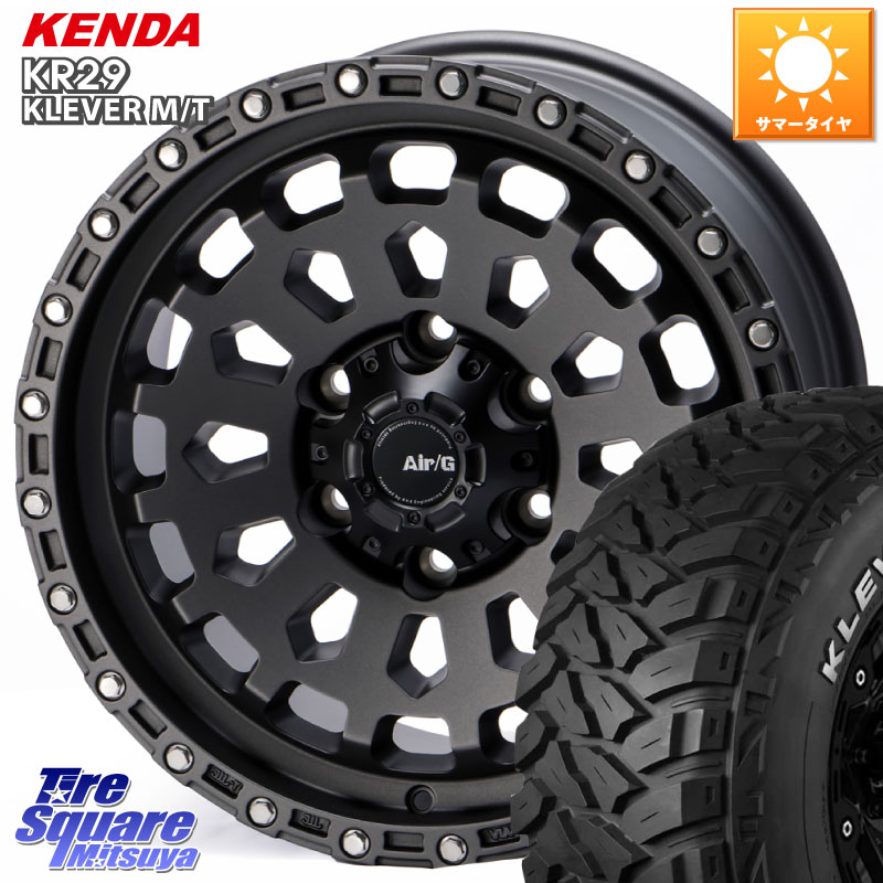 4X4エンジニアリング Air/G VULCAN MG ホイール 17インチ 17 X 8.0J +20 6穴 139.7 KENDA ケンダ KR29 KLEVER MT M/T アウトラインホワイトレター サマータイヤ 265/70R17