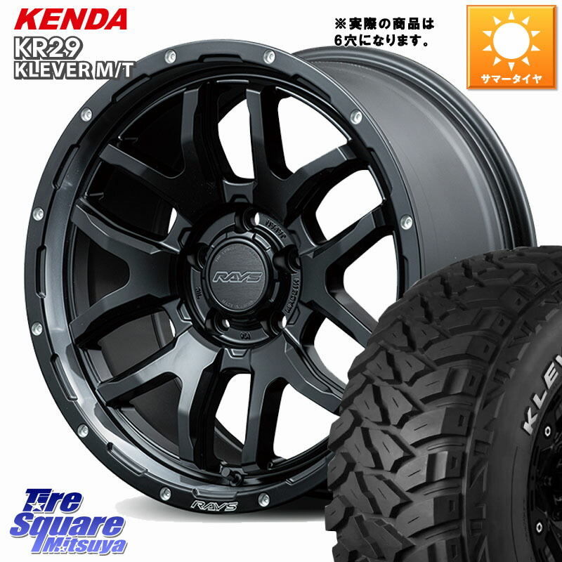 RAYS 【欠品次回7~8月】 F6 boost N1 TEAM DAYTONA ホイール 17インチ ◇参考画像 17 X 8.0J +20 6穴 139.7 KENDA ケンダ KR29 KLEVER MT M/T アウトラインホワイトレター サマータイヤ 265/70R17