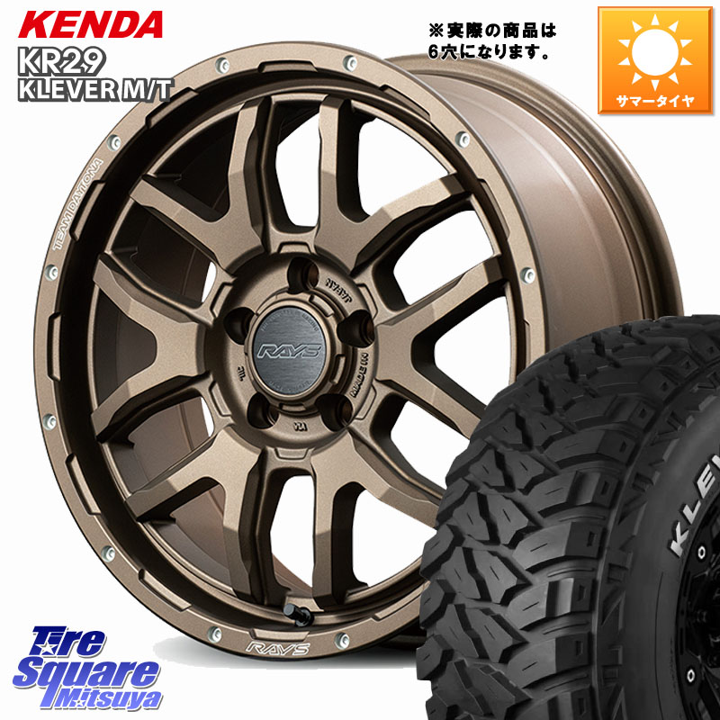 KENDA ケンダ KR29 KLEVER MT M/T アウトラインホワイトレター サマータイヤ 265/70R17RAYS 【欠品次回1月】 F6 boost TEAM DAYTONA ホイール 17インチ ◇参考画像 17X8.0J 20 6穴 139.7 ランドクルーザーFJ トライトン 4Runner Tacoma ランドクルーザー プラド カスタ|タイヤスクエアミツヤ