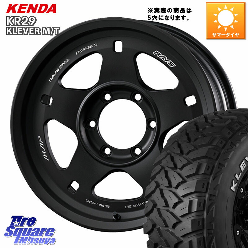KENDA ケンダ KR29 KLEVER MT M/T アウトラインホワイトレター サマータイヤ 265/70R17RAYS 【欠品次回要問合せ】 A LAP-05X ※インセット-20 鍛造 ホイール 17インチ 17X9.0J 0 6穴 139.7 ランドクルーザー プラド カスタムサイズ|タイヤスクエアミツヤ