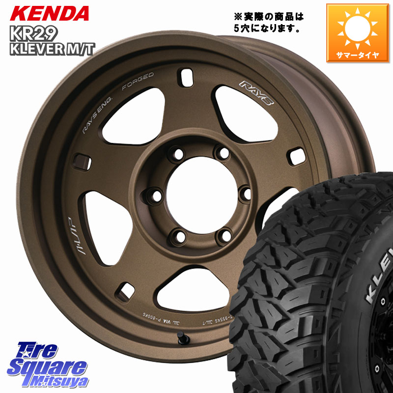 KENDA ケンダ KR29 KLEVER MT M/T アウトラインホワイトレター サマータイヤ 265/70R17RAYS A LAP-05X ※インセット-20 鍛造 ホイール 17インチ 17X9.0J 0 6穴 139.7 ランドクルーザー プラド カスタムサイズ｜タイヤスクエアミツヤ
