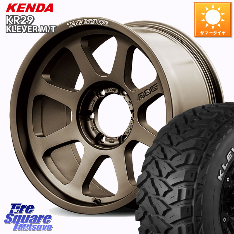 RAYS 【欠品次回要問合せ】 D108 TEAM DAYTONA ホイール 17インチ 17 X 8.0J +20 6穴 139.7 KENDA ケンダ KR29 KLEVER MT M/T アウトラインホワイトレター サマータイヤ 265/70R17