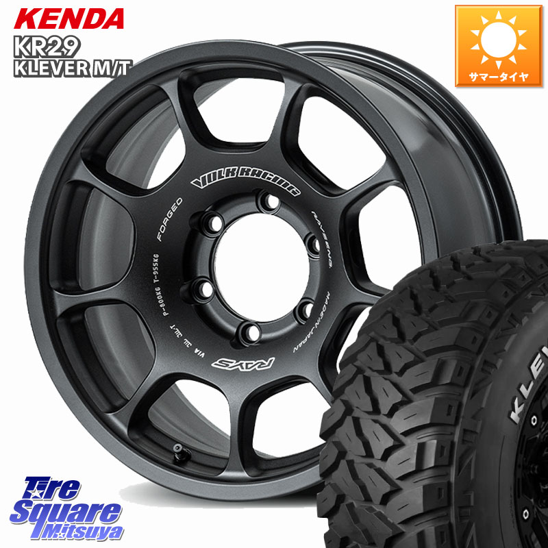 RAYS 【欠品次回10~11月】 ZE40X VOLK RACING 鍛造 ホイール 17インチ 17 X 8.5J +15 6穴 139.7 KENDA ケンダ KR29 KLEVER MT M/T アウトラインホワイトレター サマータイヤ 265/70R17