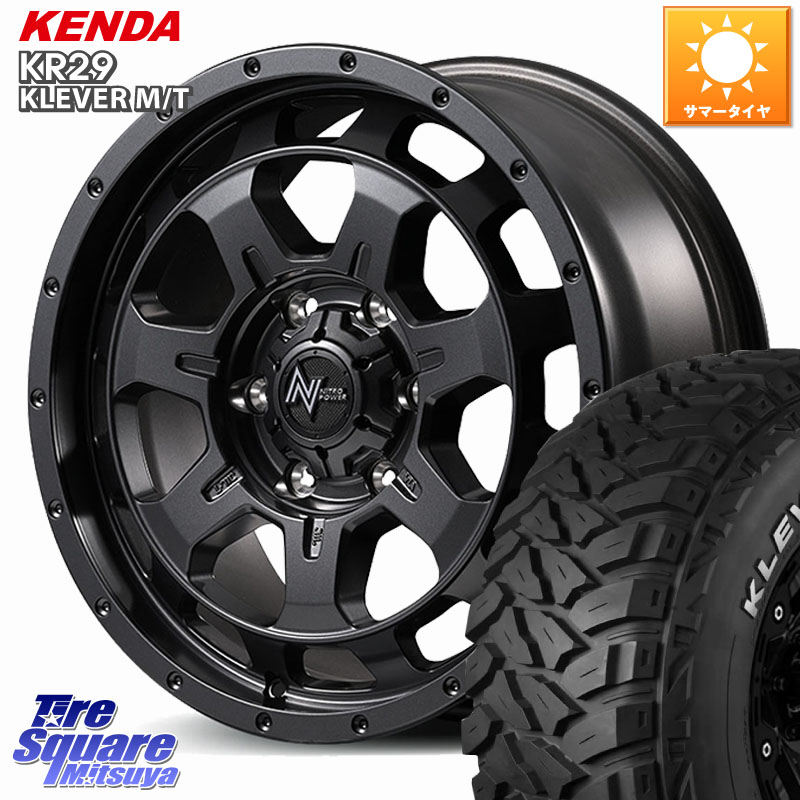 MANARAY NITRO POWER M7 PHALANX ファランクス ホイール 17インチ 17 X 7.5J(M14) +45 6穴 139.7 KENDA ケンダ KR29 KLEVER MT M/T アウトラインホワイトレター サマータイヤ 265/70R17 ランクル250