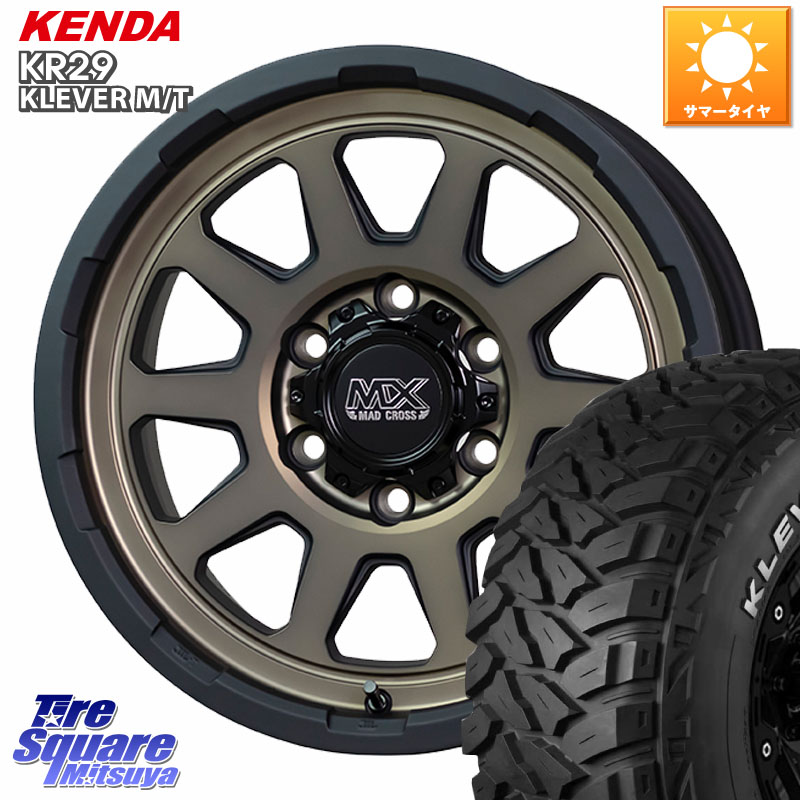 KENDA ケンダ KR29 KLEVER MT M/T アウトラインホワイトレター サマータイヤ 265/70R17HotStuff マッドクロス レンジャー ブロンズ ホイール 17インチ 17X8.0J 20 6穴 139.7｜タイヤスクエアミツヤ