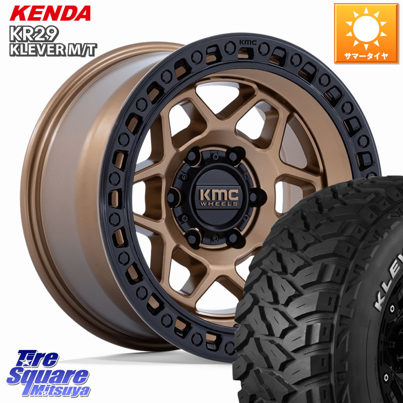 KMC KM553 TORX ホイール 17インチ 17 X 8.5J +25 6穴 139.7 KENDA ケンダ KR29 KLEVER MT M/T アウトラインホワイトレター サマータイヤ 265/70R17
