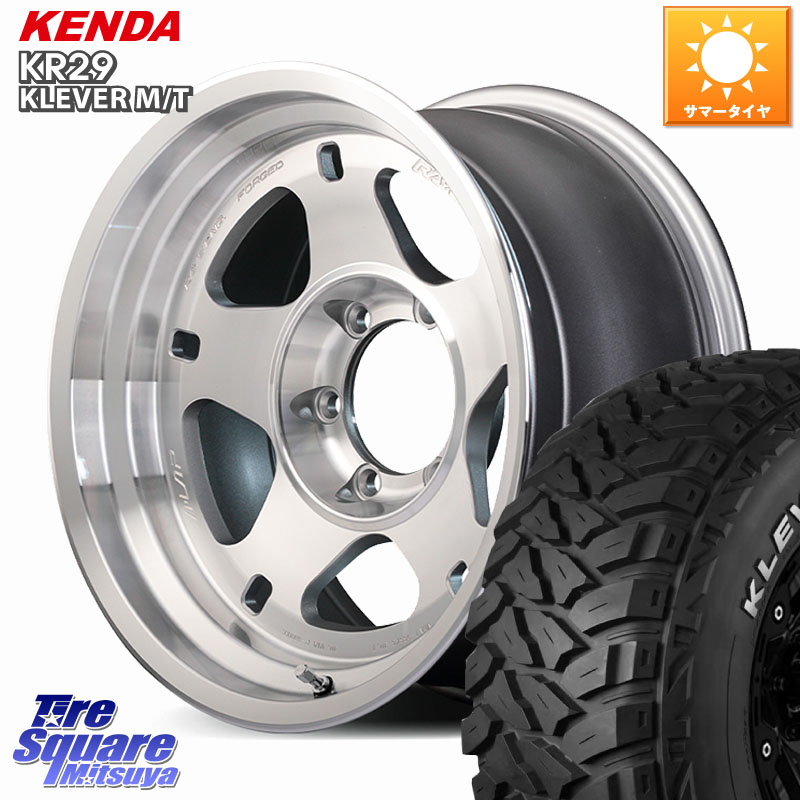RAYS 【欠品次回2~3月】 A LAP-05X ※インセット-10 鍛造 ホイール 17インチ 17 X 8.5J +0 6穴 139.7 KENDA ケンダ KR29 KLEVER MT M/T アウトラインホワイトレター サマータイヤ 265/70R17