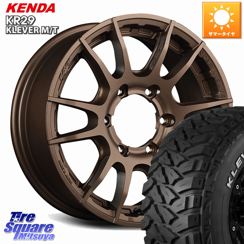 KENDA ケンダ KR29 KLEVER MT M/T アウトラインホワイトレター サマータイヤ 265/70R17RAYS 【欠品次回要問合せ】 gramLIGHTS 57XR-X ホイール 17インチ 17X8.0J 0 6穴 139.7 トライトン 4Runner Tacoma ランドクルーザー プラド カスタムサイズ｜タイヤスクエアミツヤ