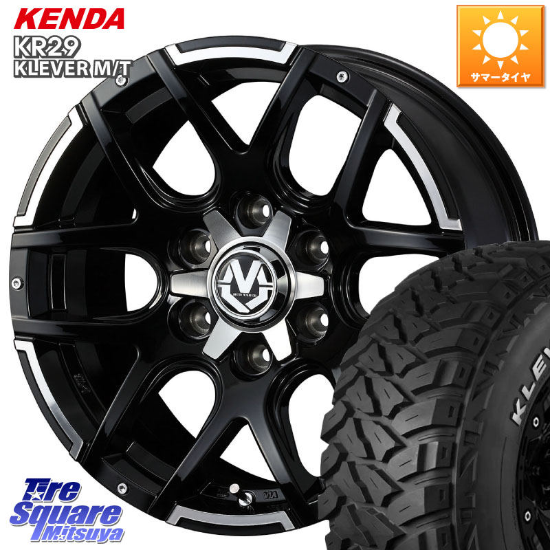WEDS ウェッズ MUD VANCE 04 マッドヴァンス 17 X 8.0J +20 6穴 139.7 KENDA ケンダ KR29 KLEVER MT M/T アウトラインホワイトレター サマータイヤ 265/70R17