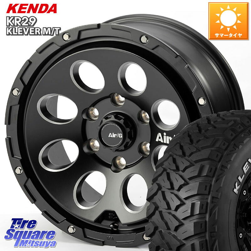 4X4エンジニアリング Air G Massive エアーGマッシブ ホイール 17インチ 17 X 8.0J +20 6穴 139.7 KENDA ケンダ KR29 KLEVER MT M/T アウトラインホワイトレター サマータイヤ 265/70R17