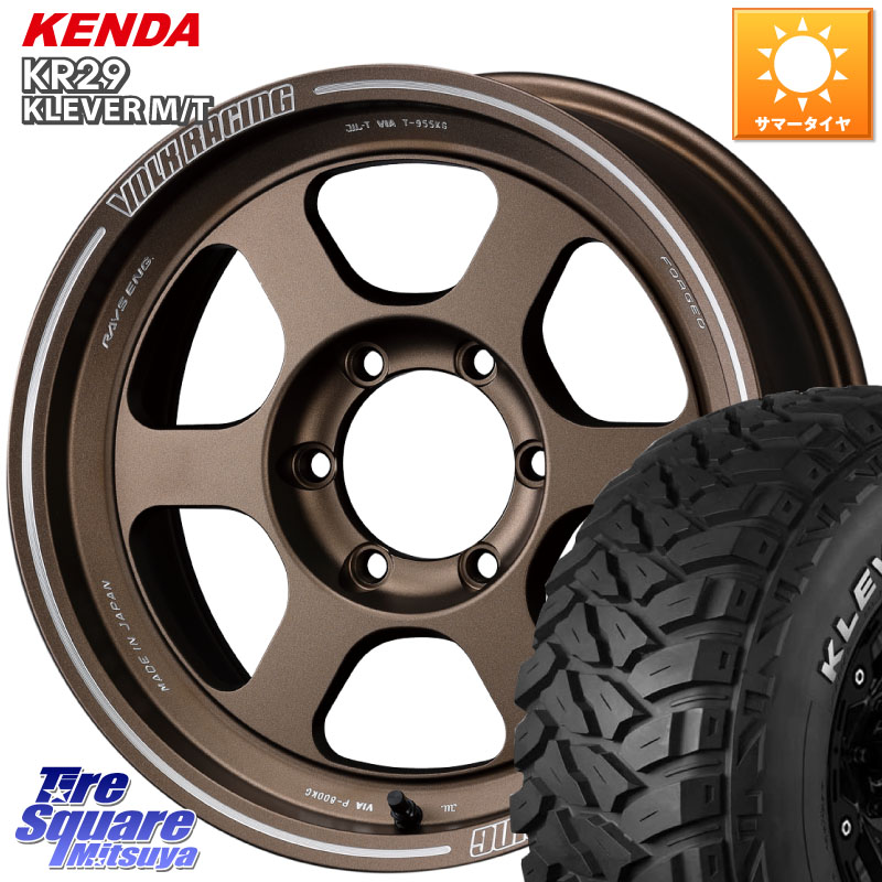 KENDA ケンダ KR29 KLEVER MT M/T アウトラインホワイトレター サマータイヤ 265/70R17RAYS 【欠品次回3~4月】 レイズ TE37 XT ボルクレーシング インセット-10 ホイール 17インチ 17X8.5J 0 6穴 139.7 トライトン ランドクルーザー プラド カスタムサイズ｜タイヤスクエアミツヤ 199,045円