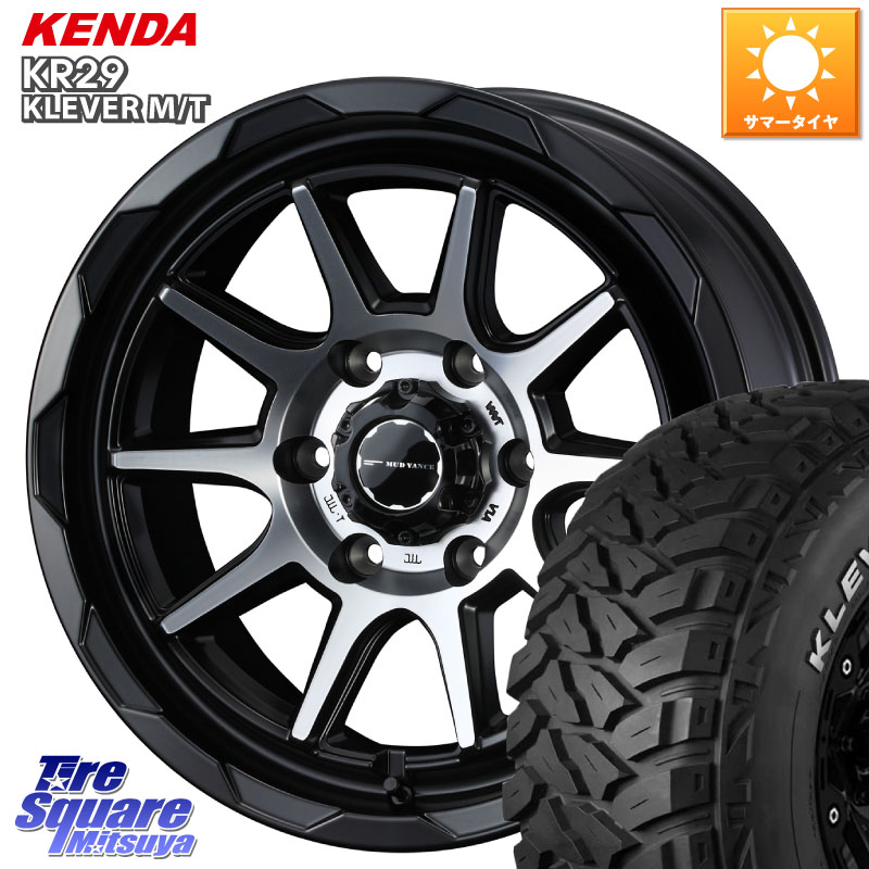 WEDS マッドヴァンス 06 MUD VANCE 06 ウエッズ 17インチ 17 X 8.0J +20 6穴 139.7 KENDA ケンダ KR29 KLEVER MT M/T アウトラインホワイトレター サマータイヤ 265/70R17