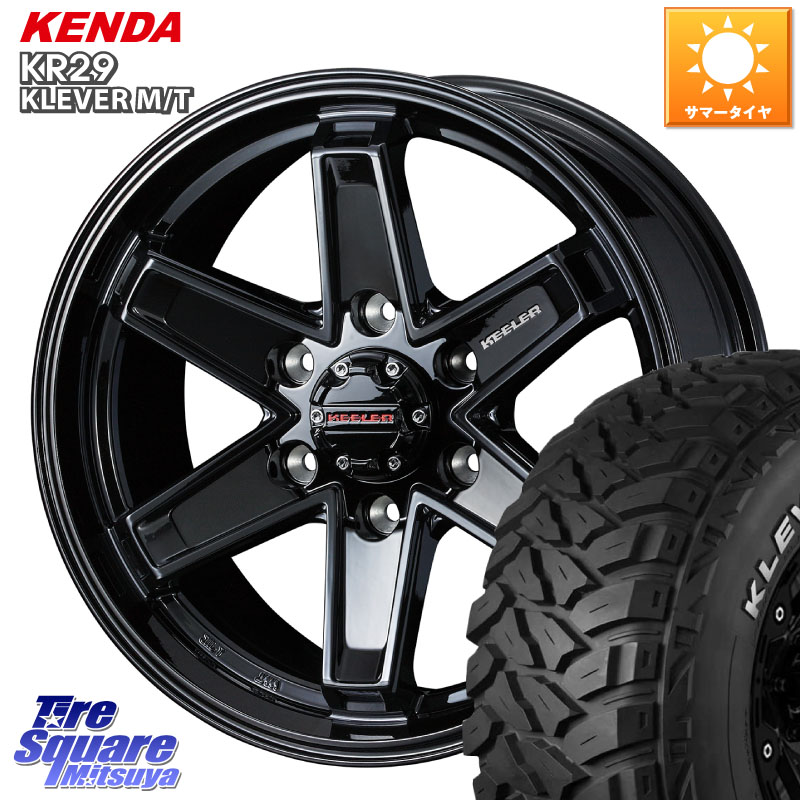 KENDA ケンダ KR29 KLEVER MT M/T アウトラインホワイトレター サマータイヤ 265/70R17WEDS KEELER TACTICS ブラック ホイール 17インチ キーラー タクティクス 17X8.0J 25 6穴 139.7 トライトン 4Runner Tacoma ランドクルーザー プラド カスタムサイズ FJクルーザー|タイヤスクエアミツヤ