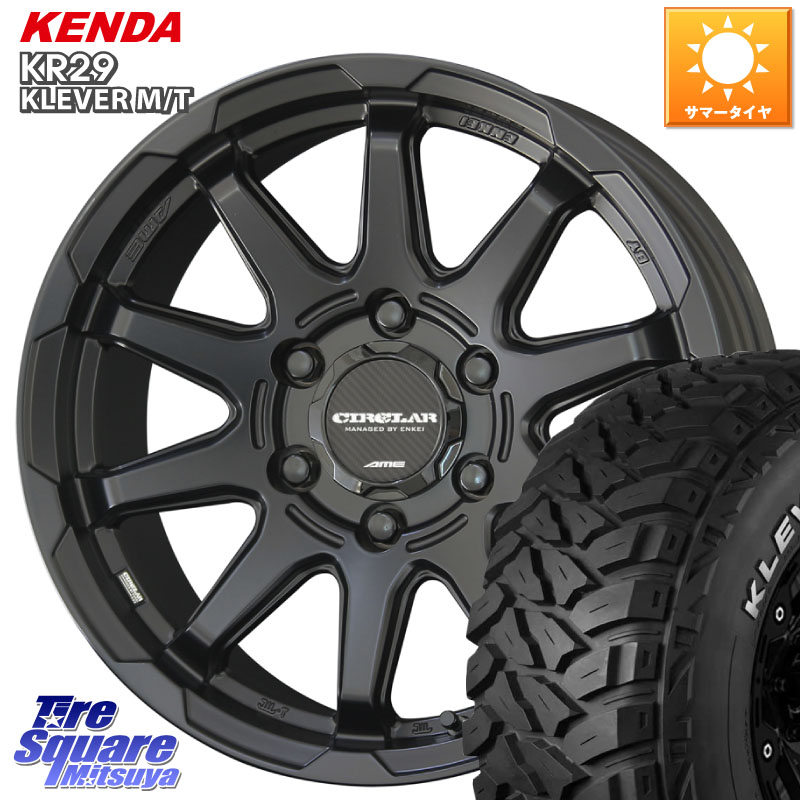 KENDA ケンダ KR29 KLEVER MT M/T アウトラインホワイトレター サマータイヤ 265/70R17KYOHO キョウホウ CIRCLAR サーキュラー C10X 17インチ 17X8.0J 20 6穴 139.7 ランドクルーザーFJ トライトン 4Runner Tacoma ランドクルーザー プラド カスタムサイズ FJクルーザ|タイヤスクエアミツヤ