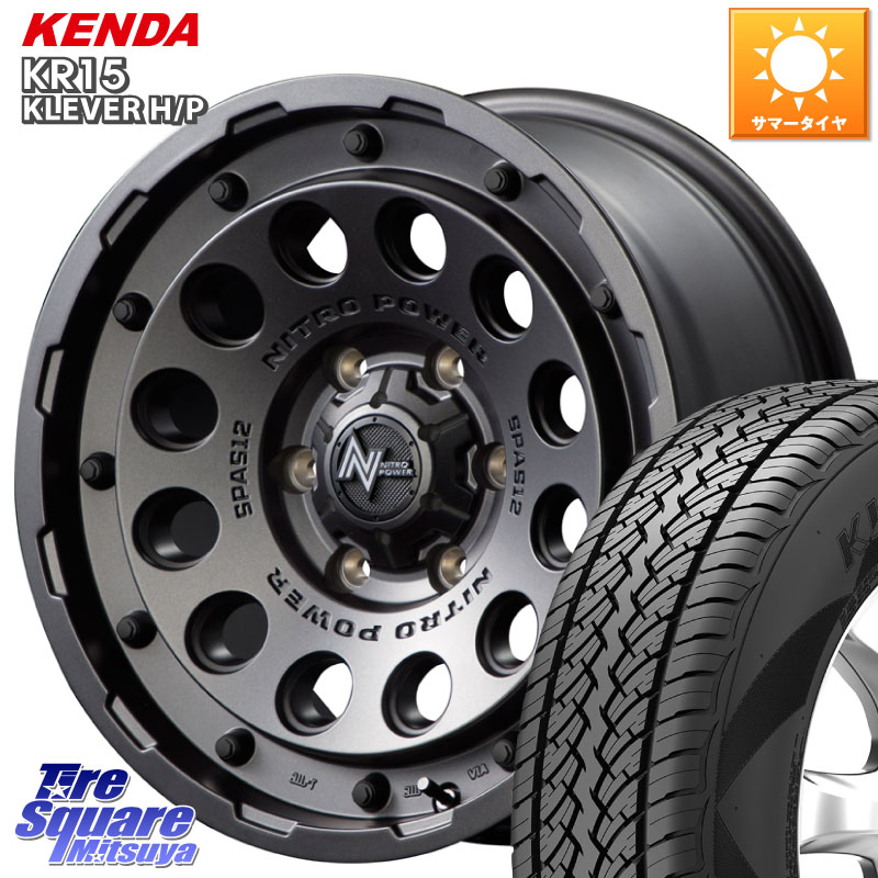 MANARAY MID ナイトロパワー H12 SHOTGUN BB 6H 17インチ 17 X 8.0J +20 6穴 139.7 KENDA ケンダ KLEVER KR15 HP H/P SALE● サマータイヤ 265/65R17 GUN125ハイラックスHILUX 150系ランドクルーザープラド トライトンGSR