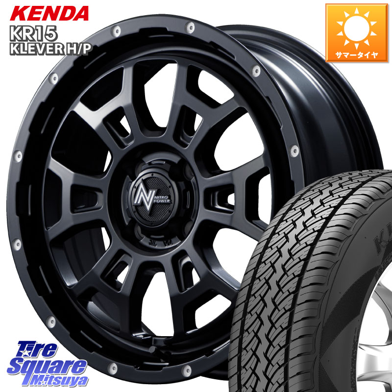 MANARAY NITRO POWER ナイトロパワー H6 SLUG スラッグ 16インチ 16 X 6.0J +40 4穴 100 KENDA ケンダ KR15 KLEVER HP H/P サマータイヤ 215/70R16