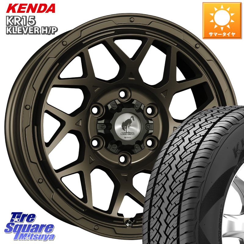 KENDA ケンダ KLEVER KR15 HP H/P サマータイヤ 265/65R17SUPER STAR LODIO DRIVE ロディオドライブ 8M MONO モノ 17インチ 17X8.0J 20 6穴 139.7 GUN226ハイラックス 150系プラド ランクル[FJ] トライトンGSR GUN125ハイラックス Tacoma ハイラックス HILUX ハイラッ｜タイヤスクエアミツヤ