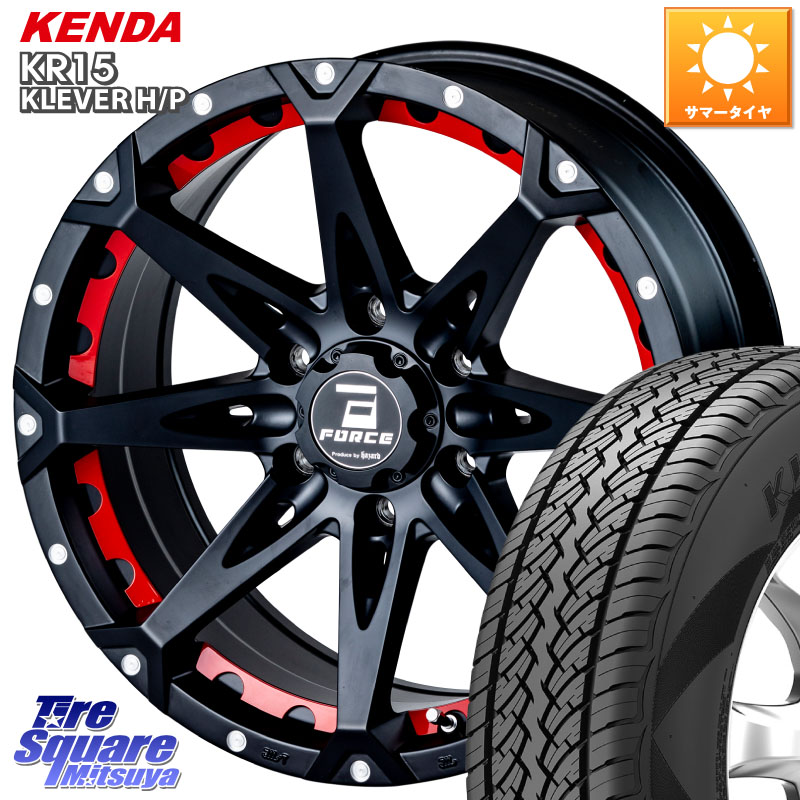 FORCE フォース DENALI デナリー MBKマシンド 17インチ 17 X 8.0J +20 6穴 139.7 KENDA ケンダ KLEVER KR15 HP H/P SALE● サマータイヤ 265/65R17 GUN125ハイラックスHILUX 150系ランドクルーザープラド トライトンGSR