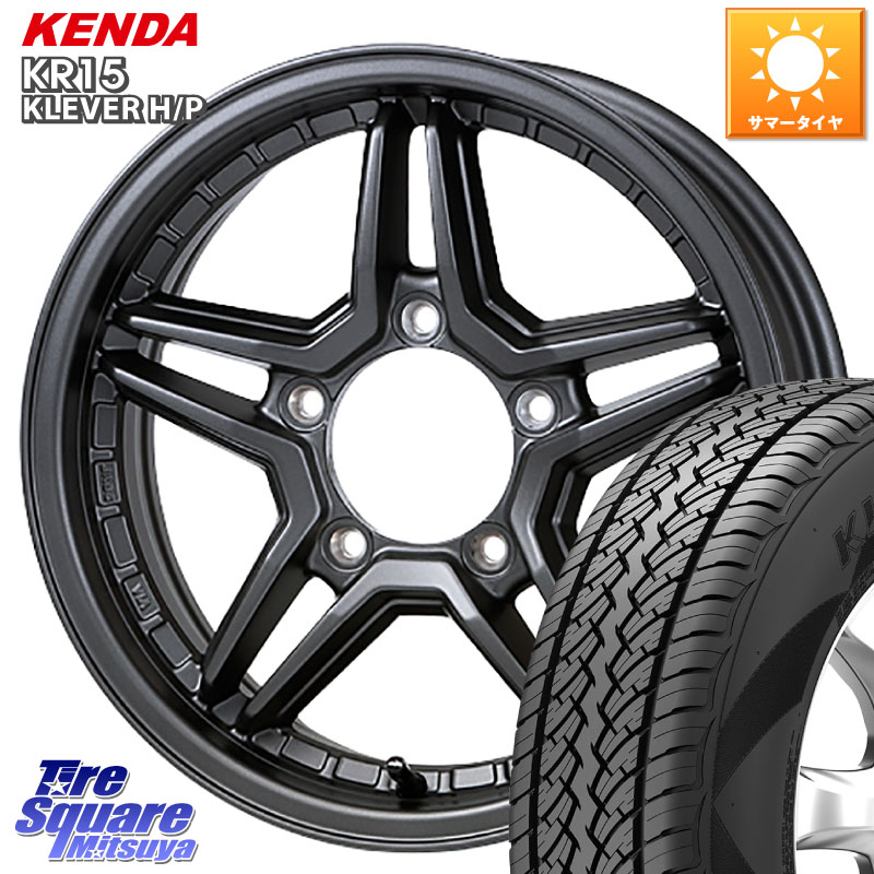 JAOS JAOS EXCEL JX3 ジャオス エクセル ジェーエックススリー 16インチ 16 X 6.0J(JB74) +0 5穴 139.7 KENDA ケンダ KR15 KLEVER HP H/P サマータイヤ 215/70R16 ジムニ－シエラ・ノマド