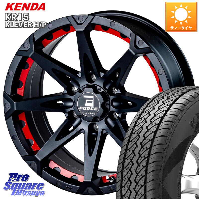 FORCE フォース DENALI デナリー BK 17インチ 17 X 8.0J +20 6穴 139.7 KENDA ケンダ KLEVER KR15 HP H/P SALE● サマータイヤ 265/65R17 GUN125ハイラックスHILUX 150系ランドクルーザープラド トライトンGSR 109,060円