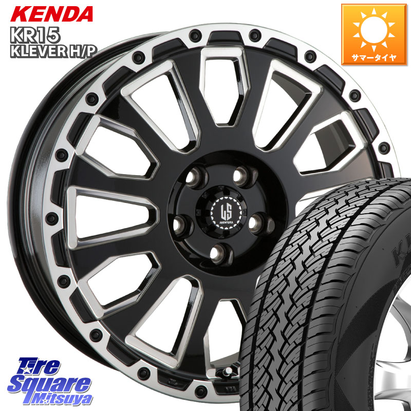 阿部商会 LA STRADA AVENTURA アヴェンチュラ 17インチ 17 X 8.0J +20 6穴 139.7 KENDA ケンダ KLEVER KR15 HP H/P SALE● サマータイヤ 265/65R17 GUN125ハイラックスHILUX 150系ランドクルーザープラド トライトンGSR