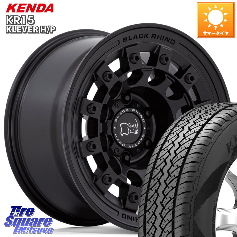 BLACK RHINO FUJI フジ MB ホイール 17インチ ブラックライノ 17 X 8.0J +20 6穴 139.7 KENDA ケンダ KLEVER KR15 HP H/P SALE● サマータイヤ 265/65R17 GUN125ハイラックスHILUX 150系ランドクルーザープラド トライトンGSR