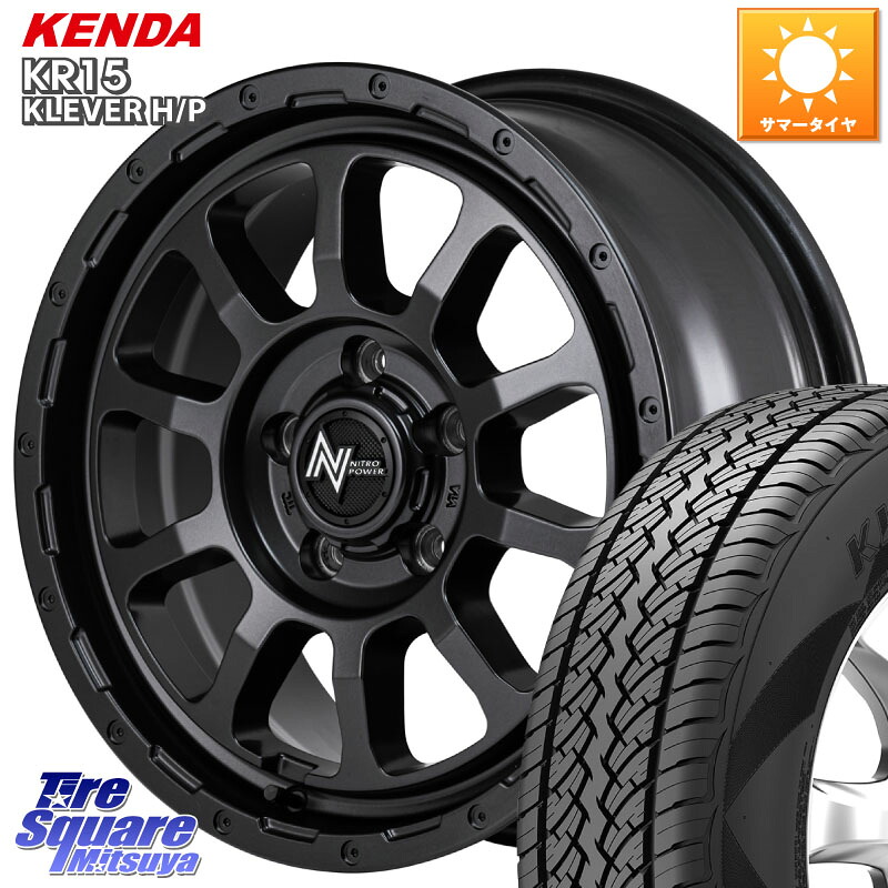 MANARAY NITRO POWER M10 PERSHING S パーシング BARREL BLACK EDITION バレルブラックエディション ホイール 16インチ 16 X 7.0J +40 5穴 114.3 KENDA ケンダ KR15 KLEVER HP H/P サマータイヤ 215/70R16 デリカD:5
