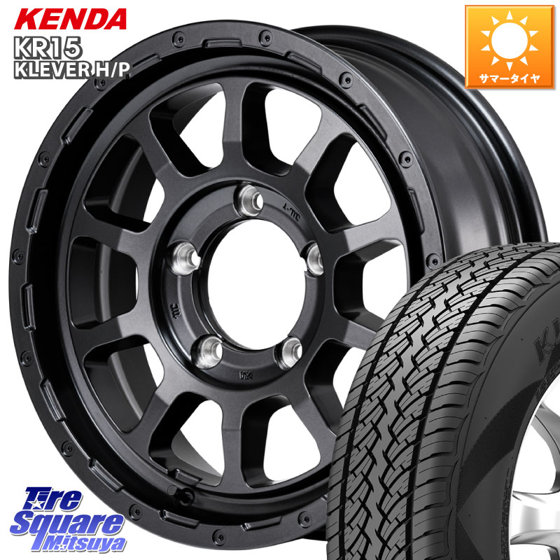MANARAY NITRO POWER M10 PERSHING J パーシング BARREL BLACK EDITION ホイール 16インチ 16 X 5.5J +20 5穴 139.7 KENDA ケンダ KR15 KLEVER HP H/P サマータイヤ 215/70R16 ジムニー専用(要オーバーフェンダー等) 79,932円