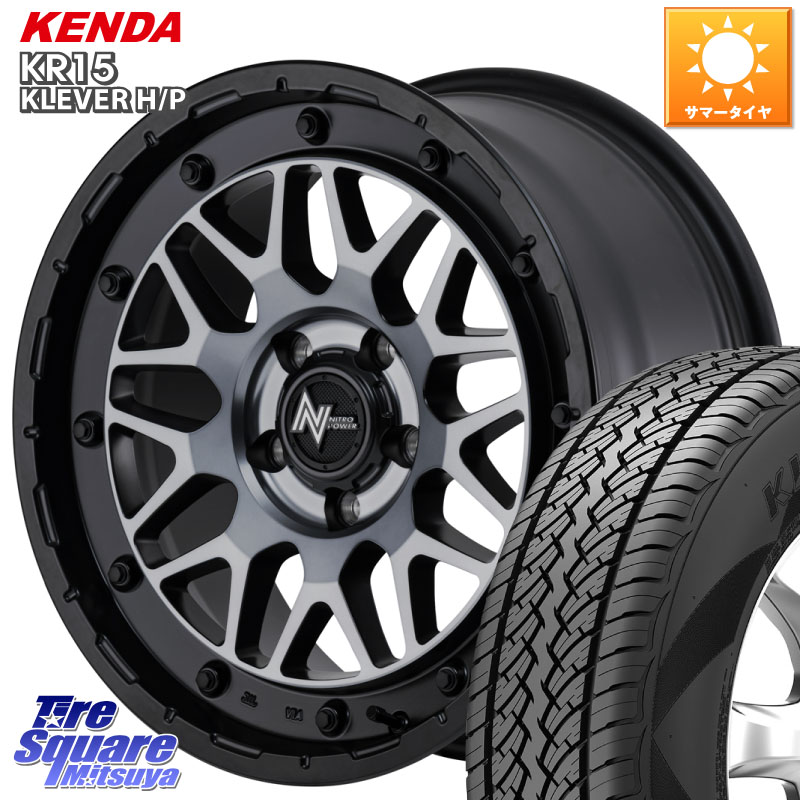 MANARAY NITRO POWER ナイトロパワー M29 STINGER スティンガー ホイール 16インチ 16 X 7.0J +40 5穴 114.3 KENDA ケンダ KR15 KLEVER HP H/P サマータイヤ 215/70R16 デリカD:5