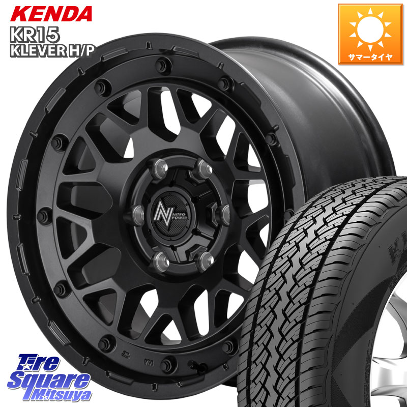 KENDA ケンダ KR15 KLEVER HP H/P サマータイヤ 265/65R17MANARAY NITRO POWER ナイトロパワー M29 STINGER スティンガー ホイール 17インチ 17X8.0J 20 6穴 139.7 GUN226ハイラックス 150系プラド ランクル[FJ] トライトンGSR GUN125ハイラックス Tacoma ハイラックス｜タイヤスクエアミツヤ