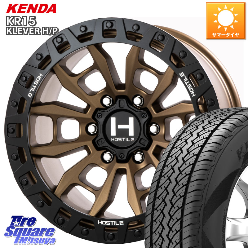 KENDA ケンダ KR15 KLEVER HP H/P サマータイヤ 265/65R17HOSTILE H130 CRANDON クランドン BR ホイール 17インチ 17X9.0J 0 6穴 139.7 トライトン ランドクルーザー プラド カスタムサイズ|タイヤスクエアミツヤ