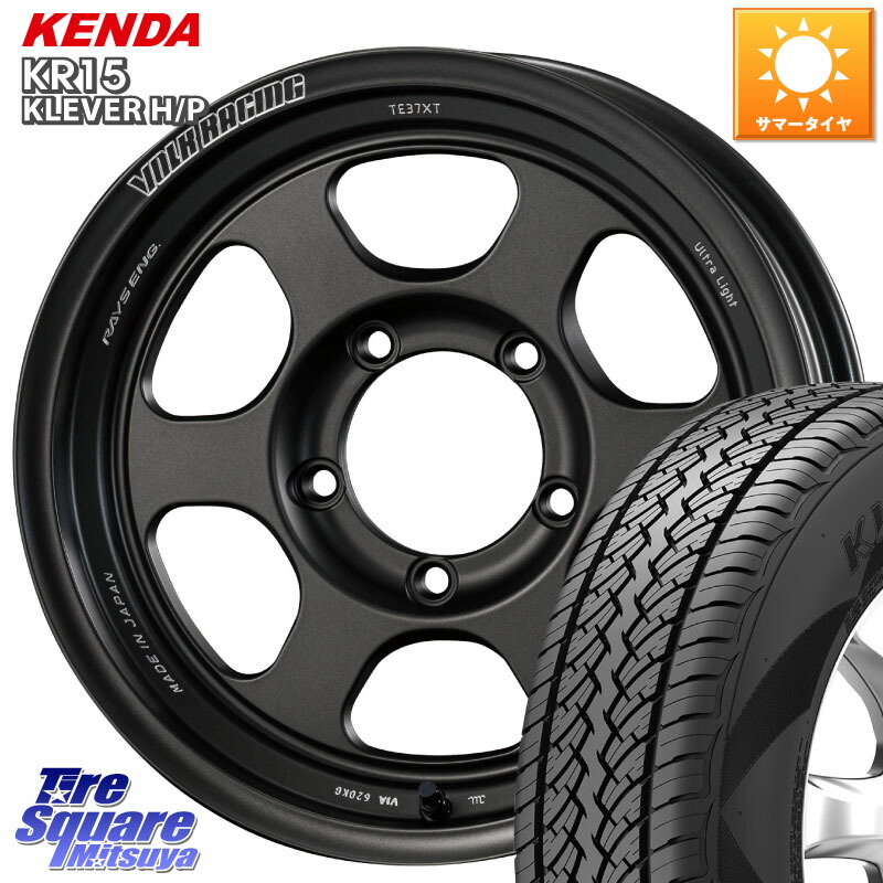 RAYS 【欠品次回10~11月】 VOLK RACING TE37XT for J UL MT ホイール 16インチ 16 X 5.5J +19 5穴 139.7 KENDA ケンダ KR15 KLEVER HP H/P サマータイヤ 215/70R16 ジムニー専用(要オーバーフェンダー等)
