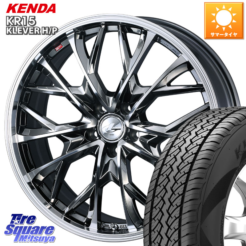WEDS LEONIS MV レオニス MV BMCMC ホイール 16インチ 16 X 6.5J +47 5穴 114.3 KENDA ケンダ KR15 KLEVER HP H/P サマータイヤ 215/70R16 SK系フォレスター