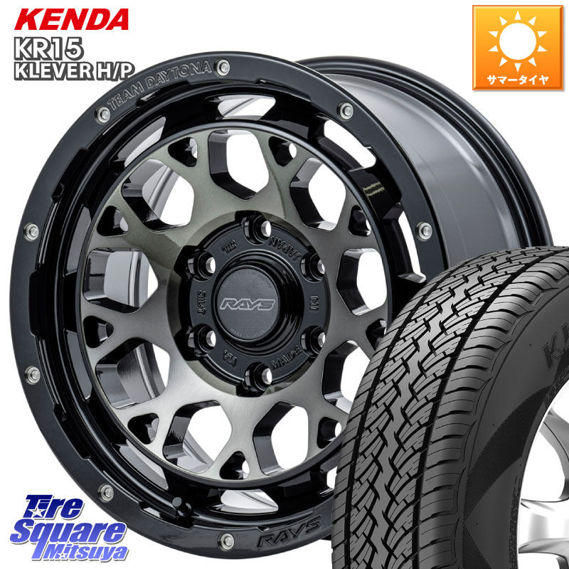 RAYS 【欠品次回8~9月】 TEAM DAYTONA M9+ ホイール 17インチ 17 X 8.0J +20 6穴 139.7 KENDA ケンダ KLEVER KR15 HP H/P SALE● サマータイヤ 265/65R17 GUN125ハイラックスHILUX 150系ランドクルーザープラド トライトンGSR