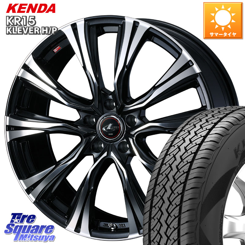 WEDS 41233 LEONIS VR PBMC ウェッズ レオニス ホイール 16インチ 16 X 6.5J +42 5穴 100 KENDA ケンダ KR15 KLEVER HP H/P サマータイヤ 215/70R16