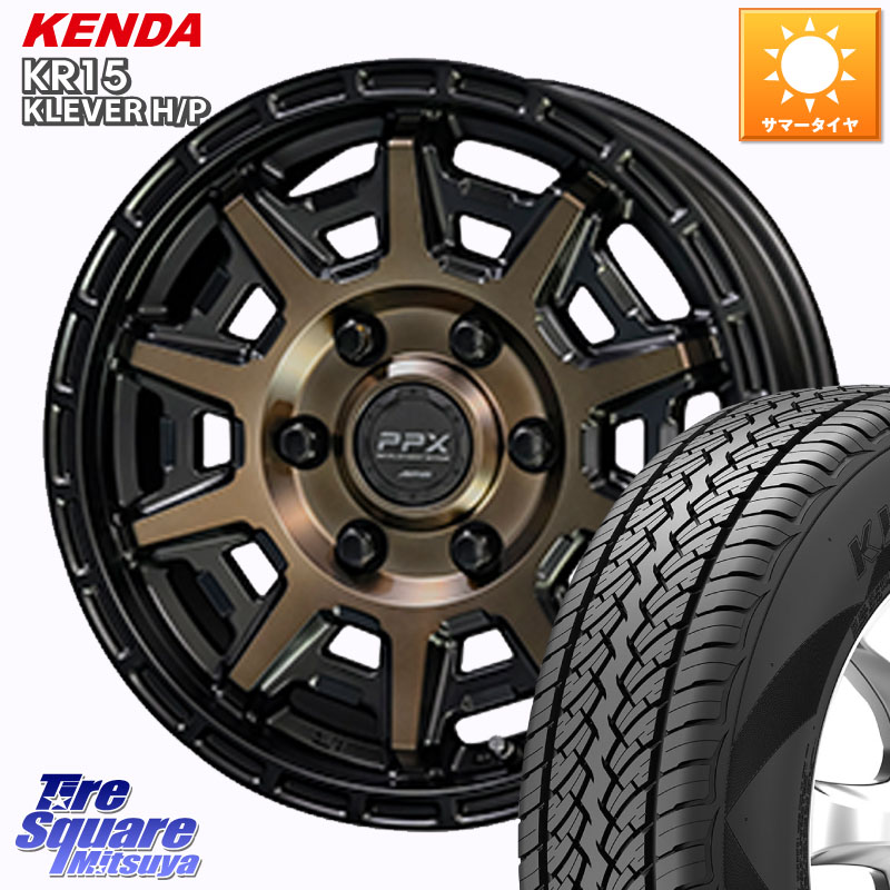 KYOHO PPX D10X ホイール 17インチ 17 X 8.0J +20 6穴 139.7 KENDA ケンダ KR15 KLEVER HP H/P サマータイヤ 265/65R17 GUN125ハイラックスHILUX 150系ランドクルーザープラド トライトンGSR
