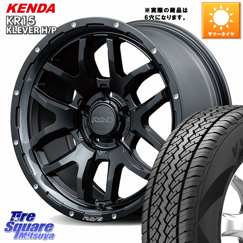 RAYS 【欠品次回7~8月】 F6 boost N1 TEAM DAYTONA ホイール 17インチ ◇参考画像 17 X 8.0J +20 6穴 139.7 KENDA ケンダ KR15 KLEVER HP H/P サマータイヤ 265/65R17 GUN125ハイラックスHILUX 150系ランドクルーザープラド トライトンGSR