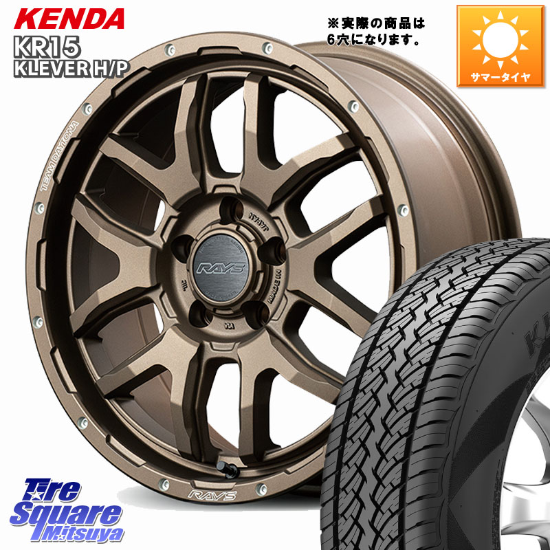 KENDA ケンダ KLEVER KR15 HP H/P サマータイヤ 265/65R17RAYS 【欠品次回1月】 F6 boost TEAM DAYTONA ホイール 17インチ ◇参考画像 17X8.0J 20 6穴 139.7 GUN226ハイラックス 150系プラド ランクル[FJ] トライトンGSR GUN125ハイラックス Tacoma ハイラックス HILUX｜タイヤスクエアミツヤ