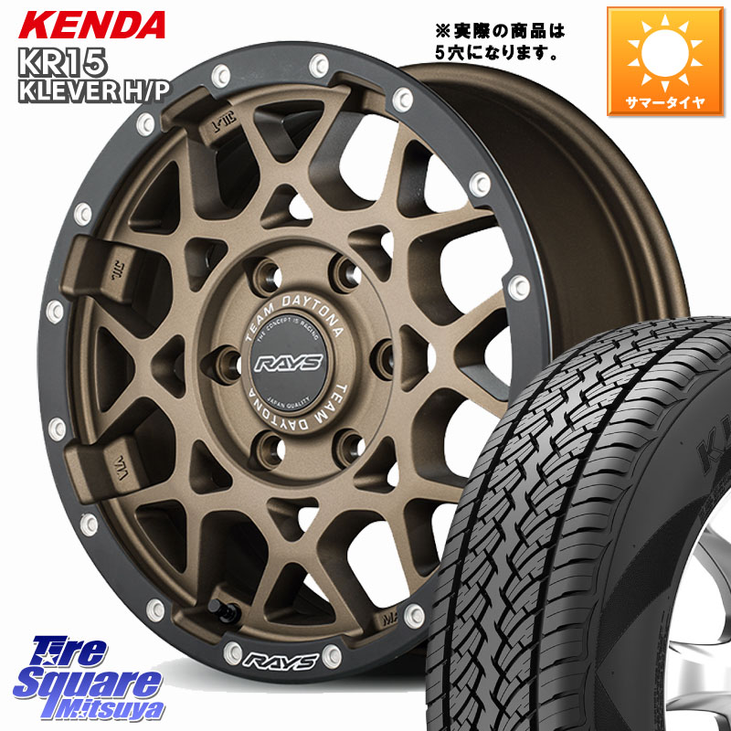 RAYS 【欠品次回要問合せ】 M8 TEAM DAYTONA ホイール 16インチ 16 X 7.0J +37 5穴 114.3 KENDA ケンダ KR15 KLEVER HP H/P サマータイヤ 215/70R16 デリカD:5