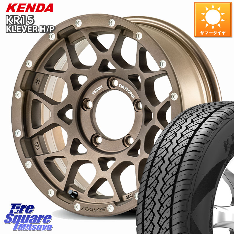 RAYS 【欠品次回要問合せ】 M8 TEAM DAYTONA ※インセット-5 ホイール 16インチ 16 X 6.0J(JB74) +0 5穴 139.7 KENDA ケンダ KR15 KLEVER HP H/P サマータイヤ 215/70R16 ジムニ－シエラ・ノマド