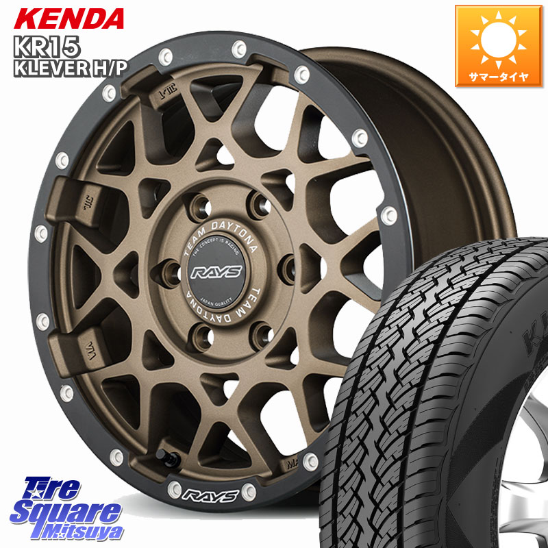 KENDA ケンダ KR15 KLEVER HP H/P サマータイヤ 265/65R17RAYS 【欠品次回要問合せ】 M8 TEAM DAYTONA ホイール 17インチ 17X8.5J 0 6穴 139.7 トライトン ランドクルーザー プラド カスタムサイズ|タイヤスクエアミツヤ