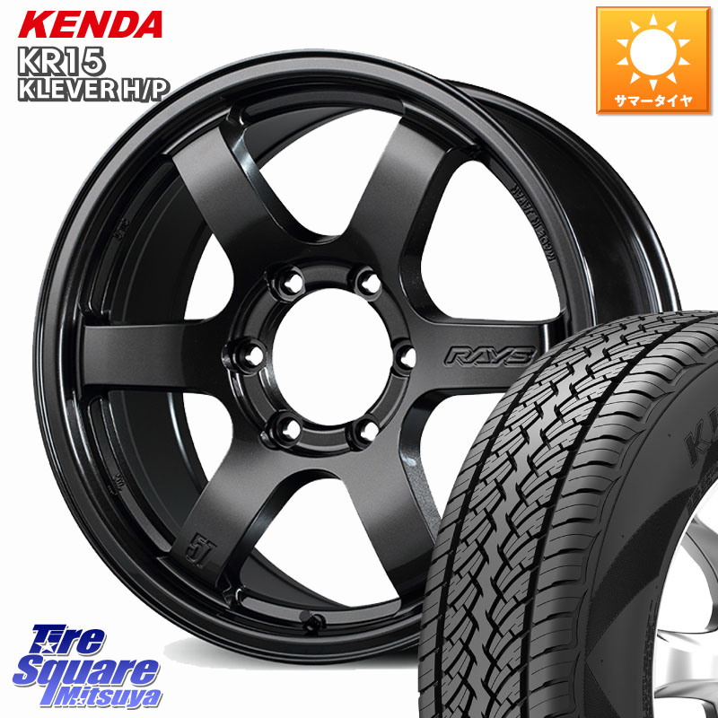 RAYS 【欠品次回8~9月】 gramLIGHTS 57DR-X ホイール 17インチ 17 X 8.0J +0 6穴 139.7 KENDA ケンダ KR15 KLEVER HP H/P サマータイヤ 265/65R17